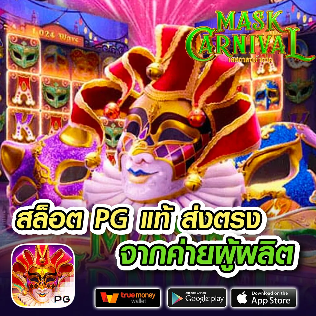 เว็บ vio789