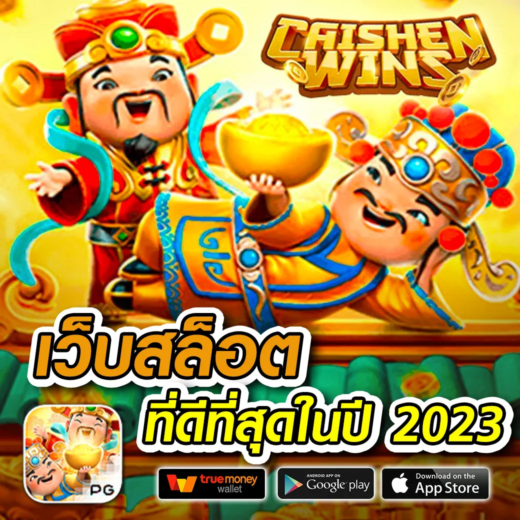 vio789 เว็บตรง